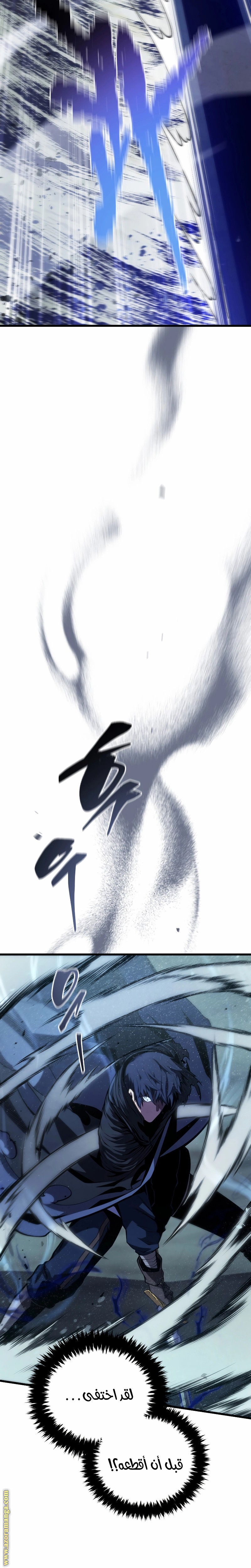 Read Swordmaster’s Youngest Son AR Manga Online