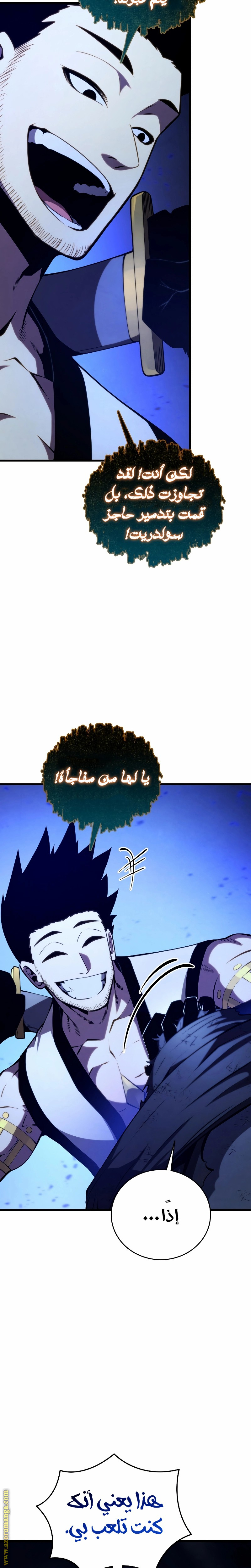 Read Swordmaster’s Youngest Son AR Manga Online