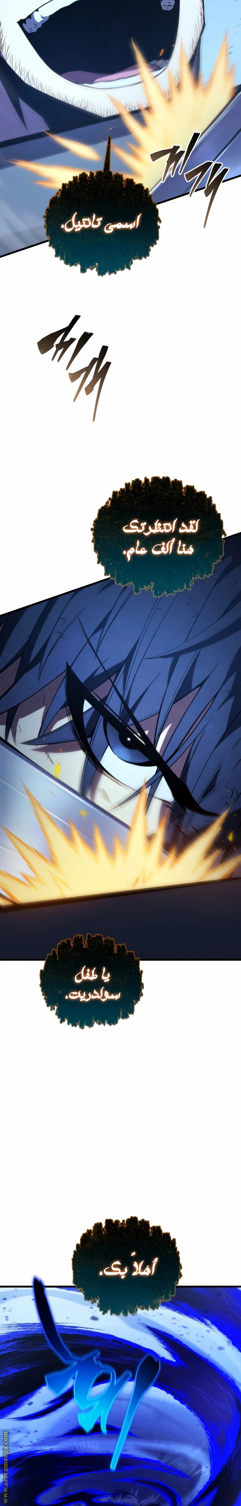 Read Swordmaster’s Youngest Son AR Manga Online