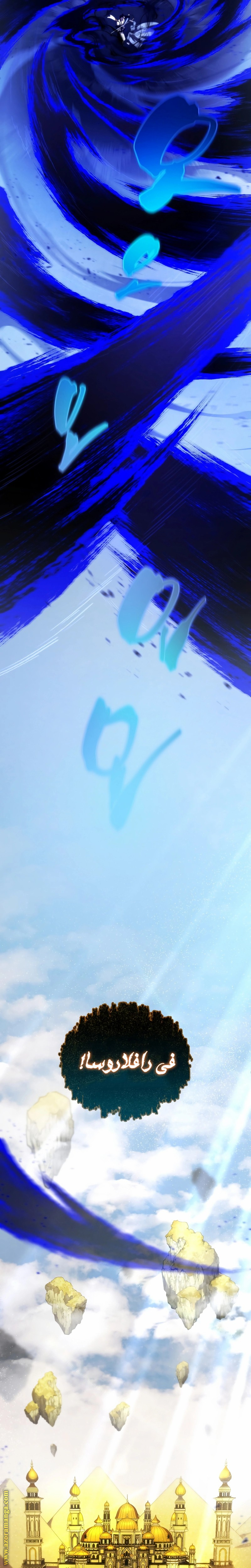 Read Swordmaster’s Youngest Son AR Manga Online