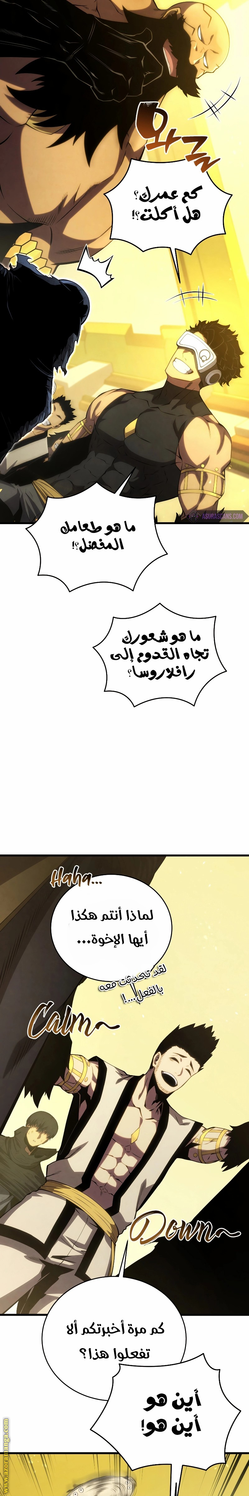 Read Swordmaster’s Youngest Son AR Manga Online