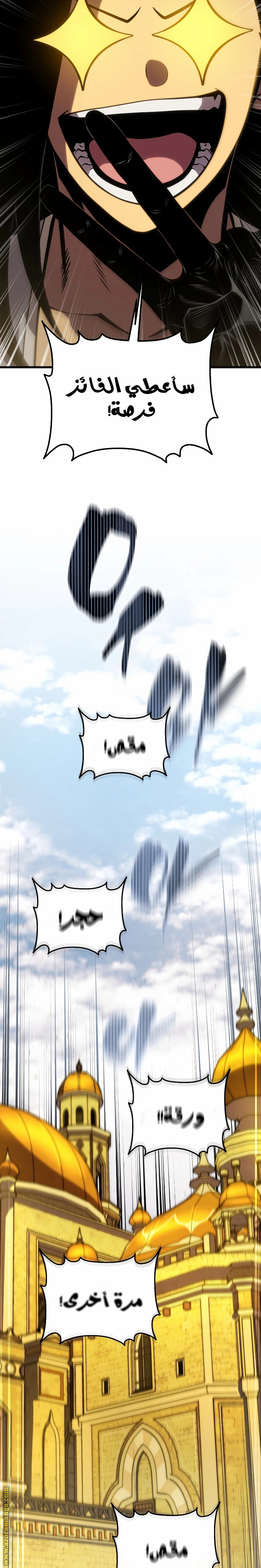 Read Swordmaster’s Youngest Son AR Manga Online