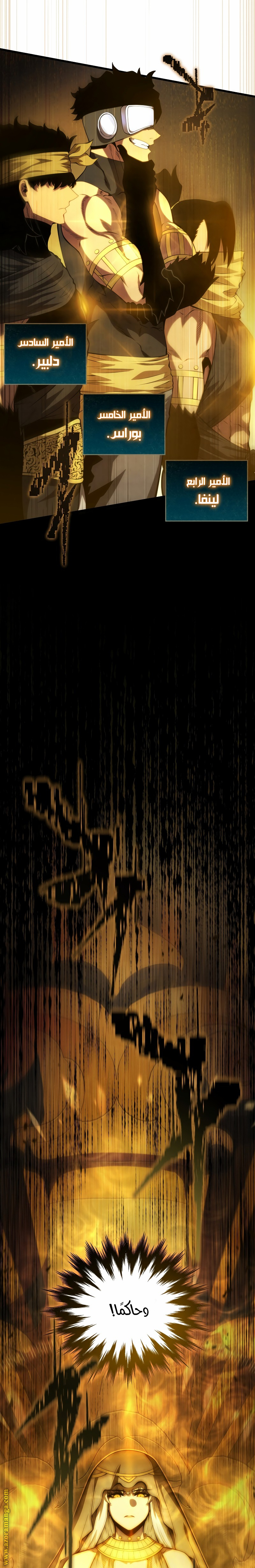 Read Swordmaster’s Youngest Son AR Manga Online