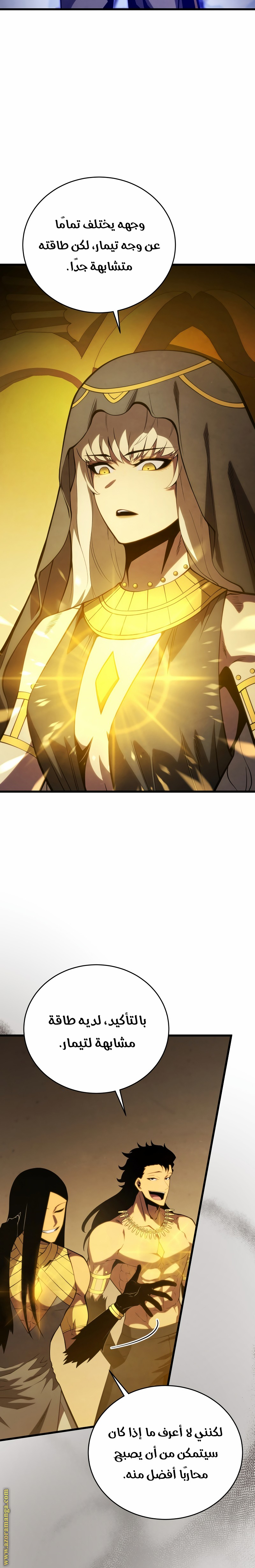 Read Swordmaster’s Youngest Son AR Manga Online