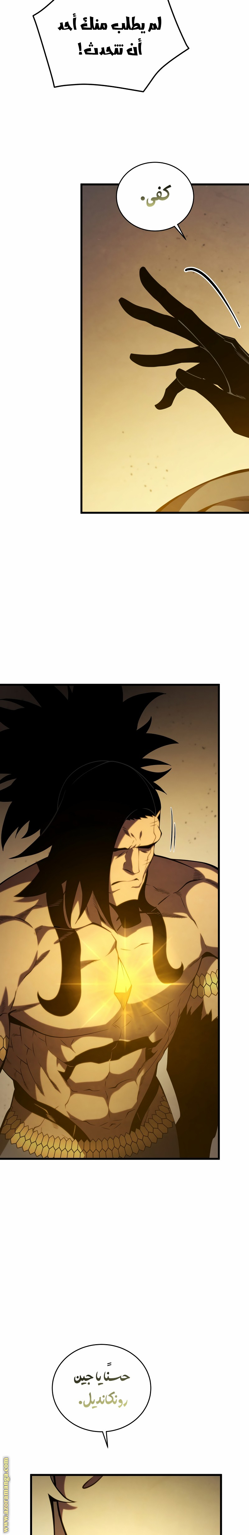 Read Swordmaster’s Youngest Son AR Manga Online