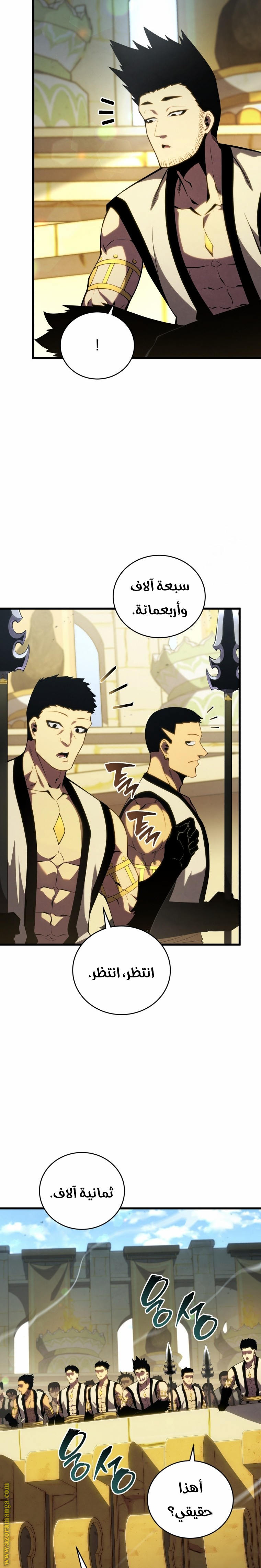 Read Swordmaster’s Youngest Son AR Manga Online