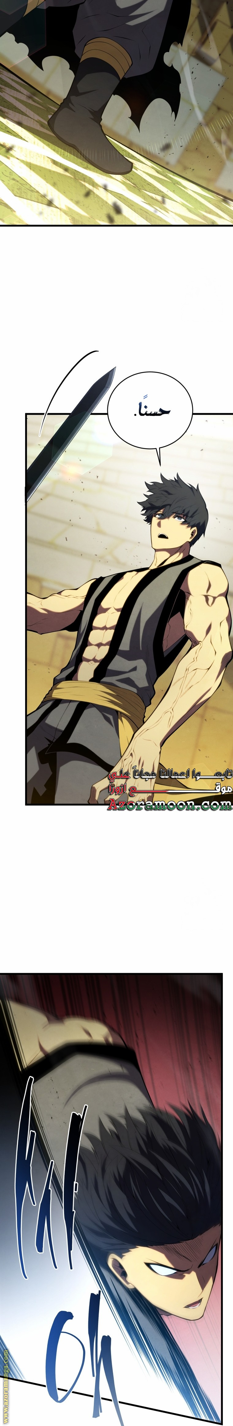 Read Swordmaster’s Youngest Son AR Manga Online