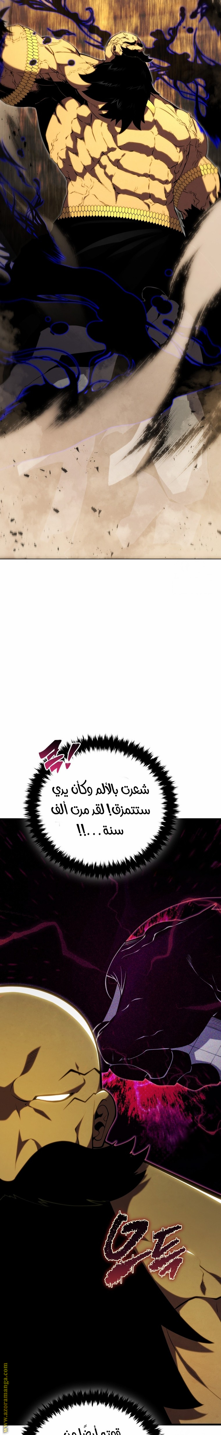 Read Swordmaster’s Youngest Son AR Manga Online