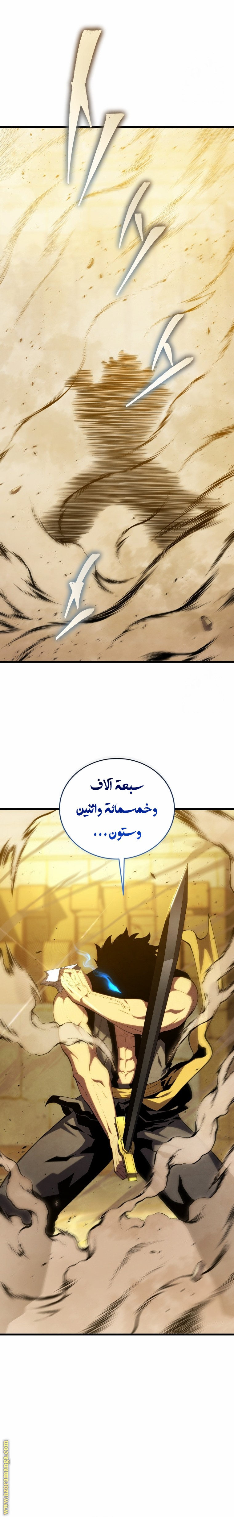 Read Swordmaster’s Youngest Son AR Manga Online