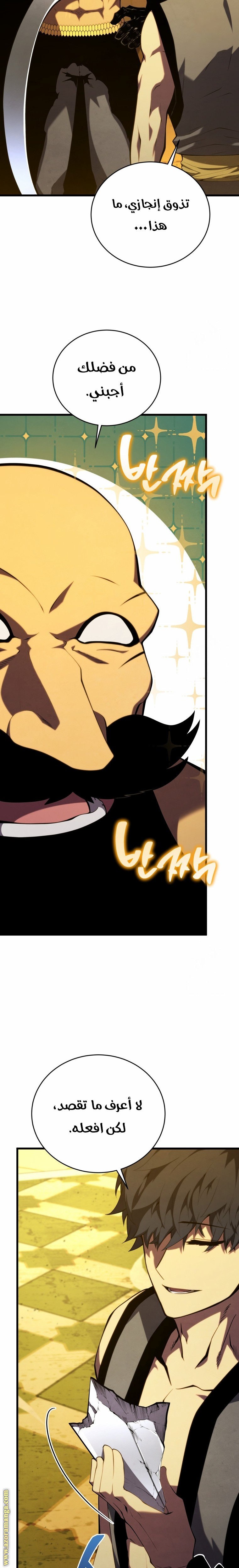 Read Swordmaster’s Youngest Son AR Manga Online