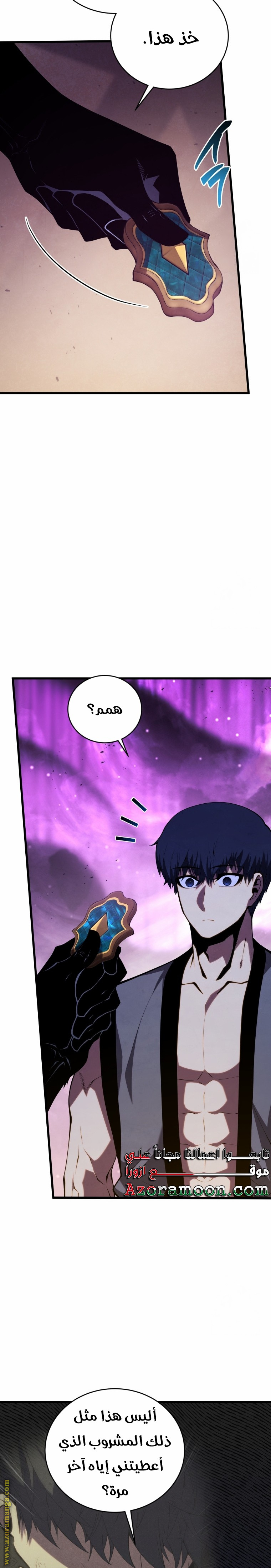 Read Swordmaster’s Youngest Son AR Manga Online