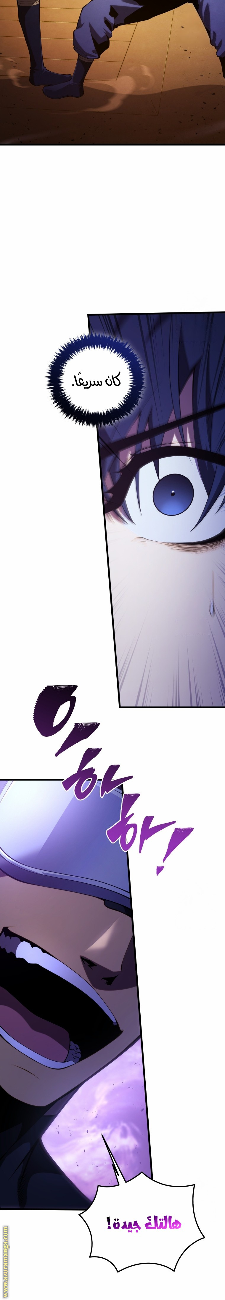 Read Swordmaster’s Youngest Son AR Manga Online