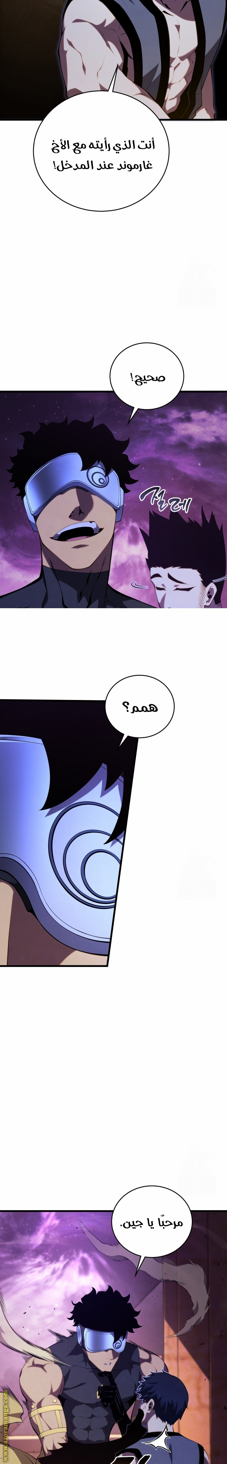 Read Swordmaster’s Youngest Son AR Manga Online