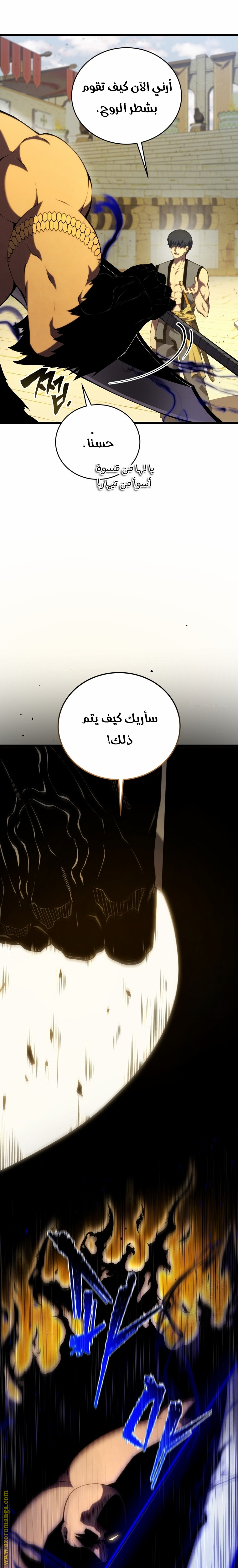 Read Swordmaster’s Youngest Son AR Manga Online