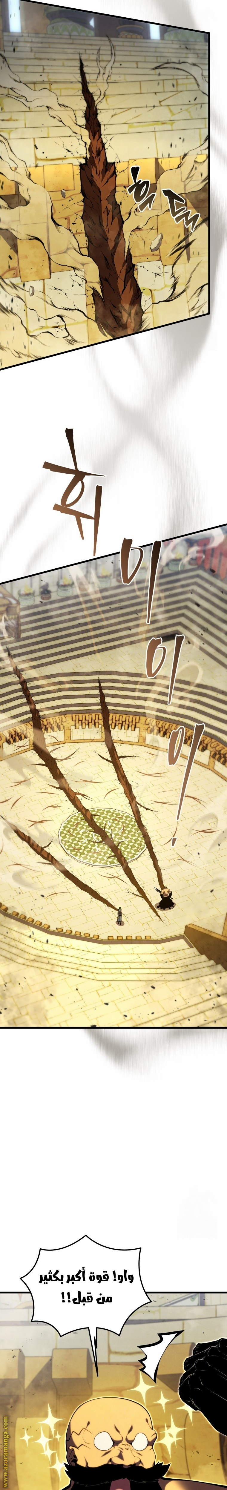 Read Swordmaster’s Youngest Son AR Manga Online