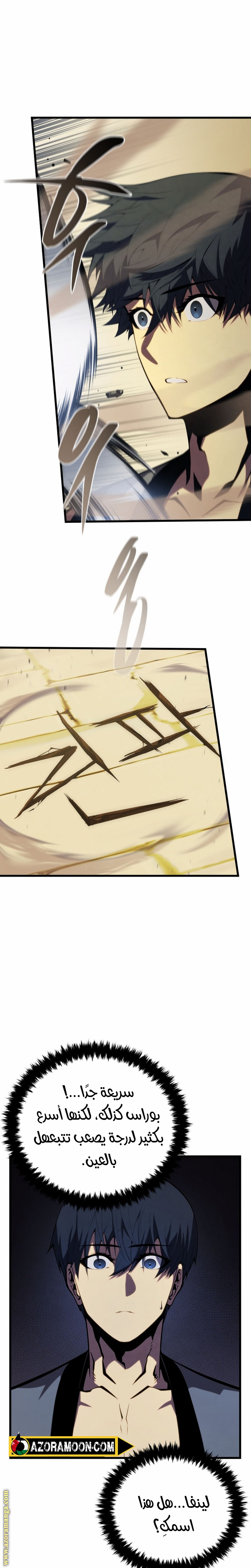 Read Swordmaster’s Youngest Son AR Manga Online