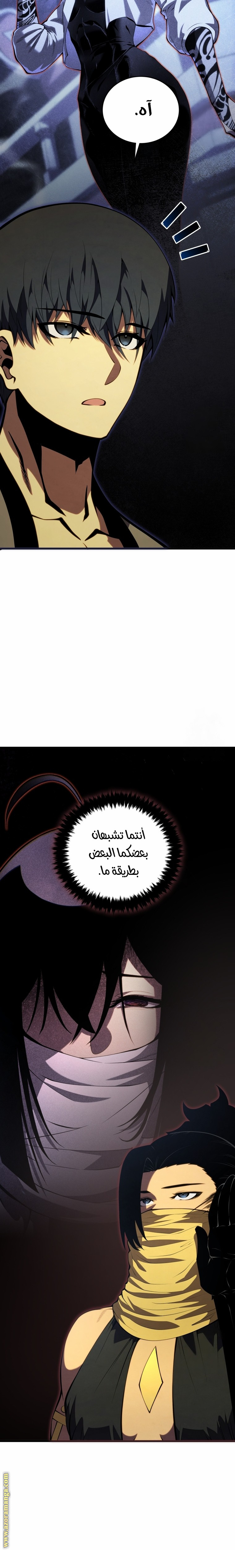 Read Swordmaster’s Youngest Son AR Manga Online