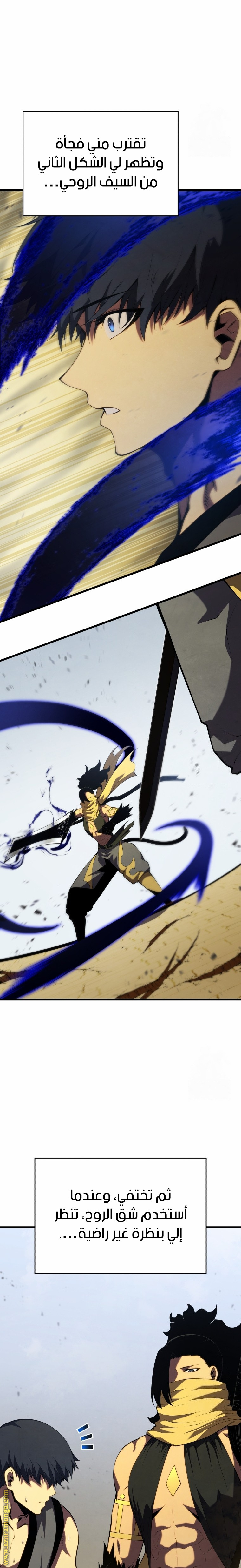 Read Swordmaster’s Youngest Son AR Manga Online