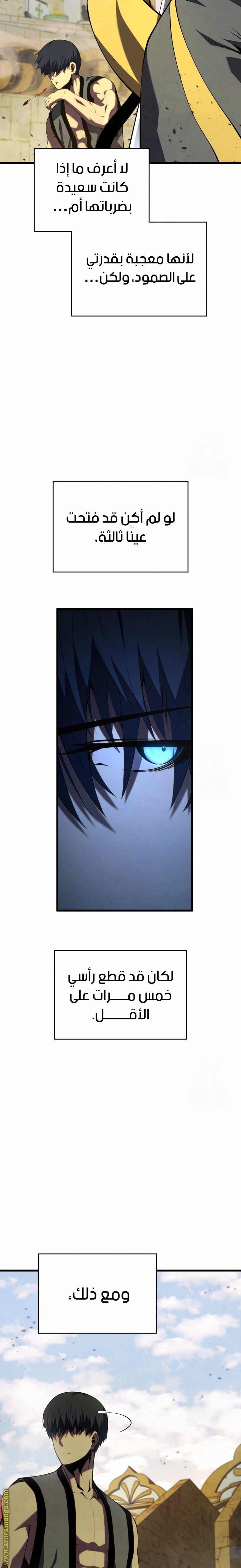 Read Swordmaster’s Youngest Son AR Manga Online