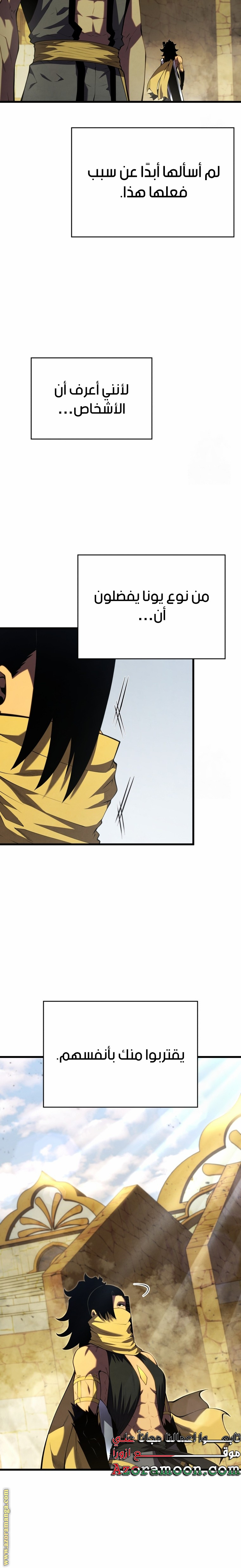 Read Swordmaster’s Youngest Son AR Manga Online