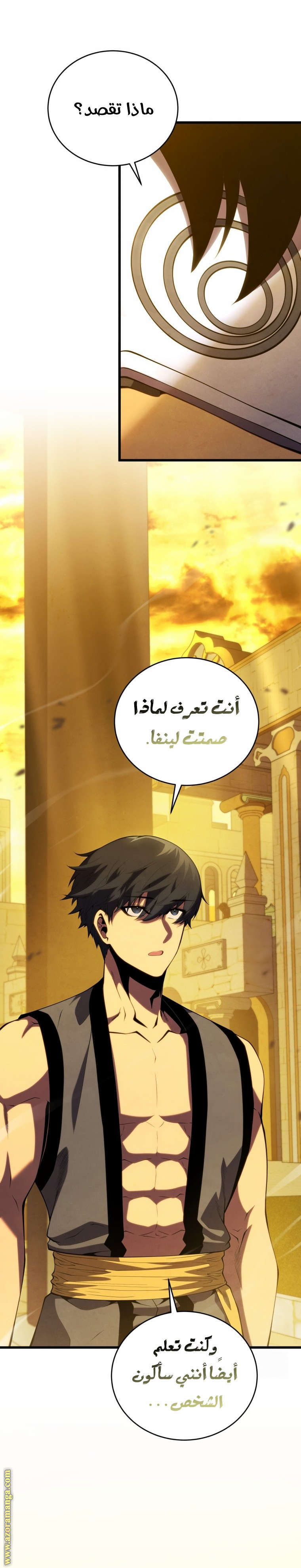 Read Swordmaster’s Youngest Son AR Manga Online