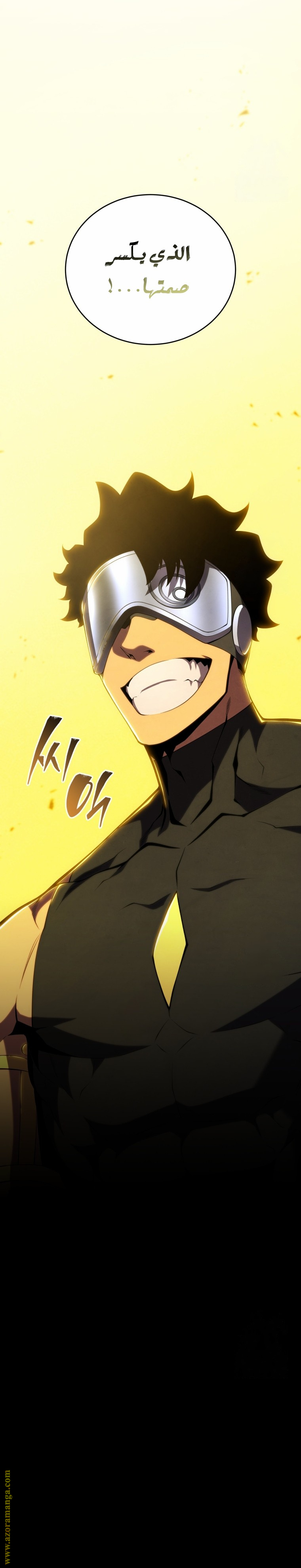 Read Swordmaster’s Youngest Son AR Manga Online