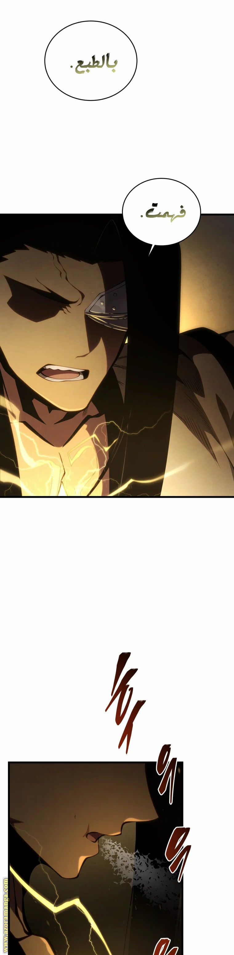 Read Swordmaster’s Youngest Son AR Manga Online