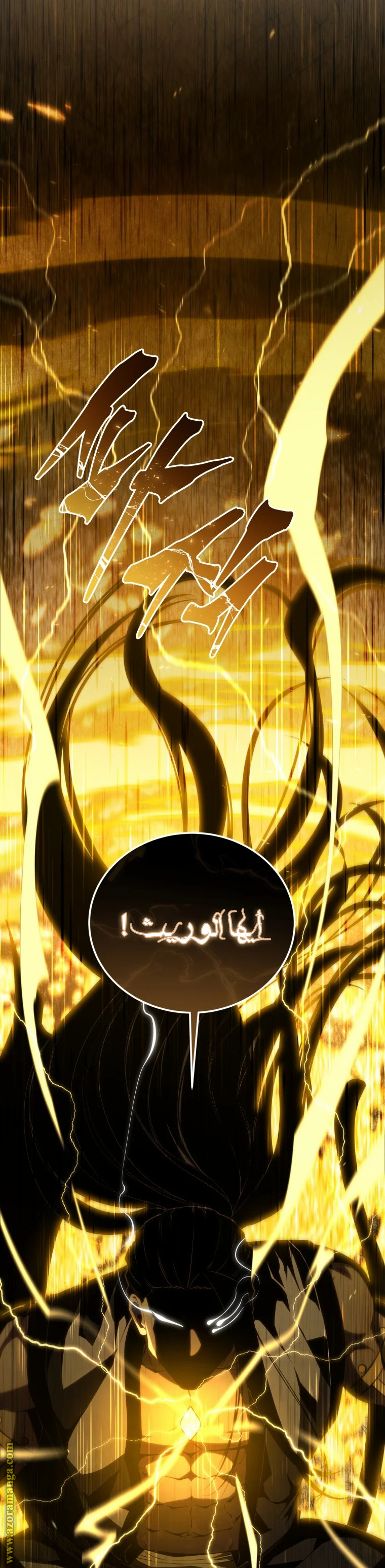 Read Swordmaster’s Youngest Son AR Manga Online