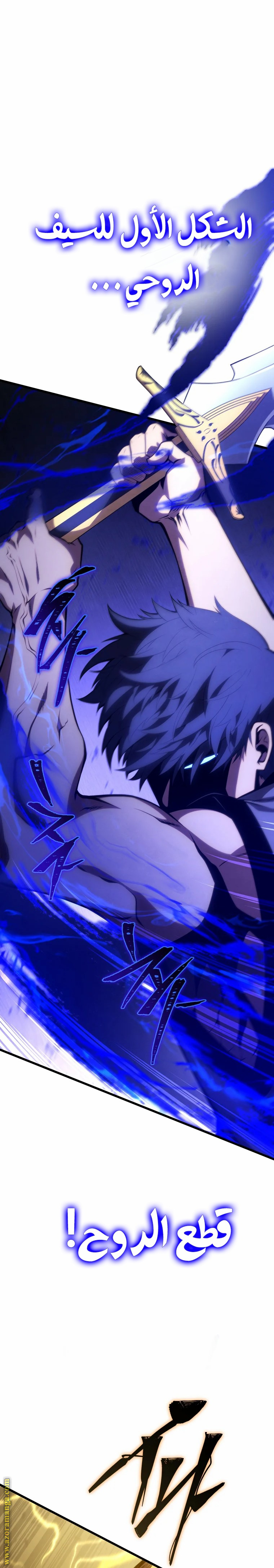 Read Swordmaster’s Youngest Son AR Manga Online