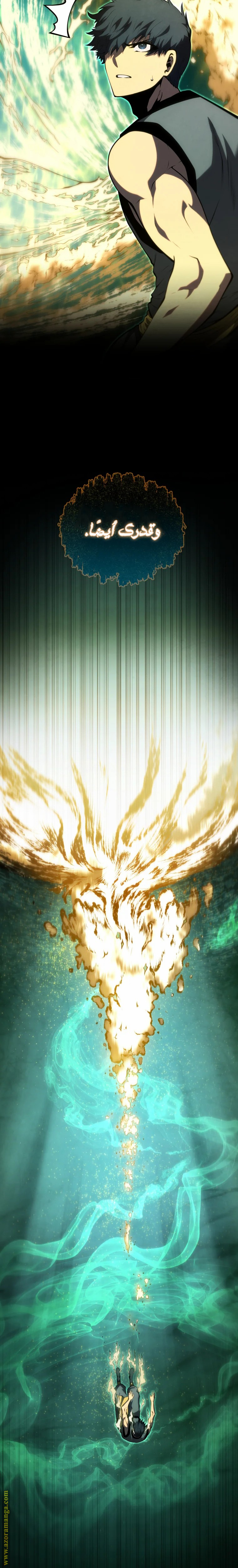 Read Swordmaster’s Youngest Son AR Manga Online