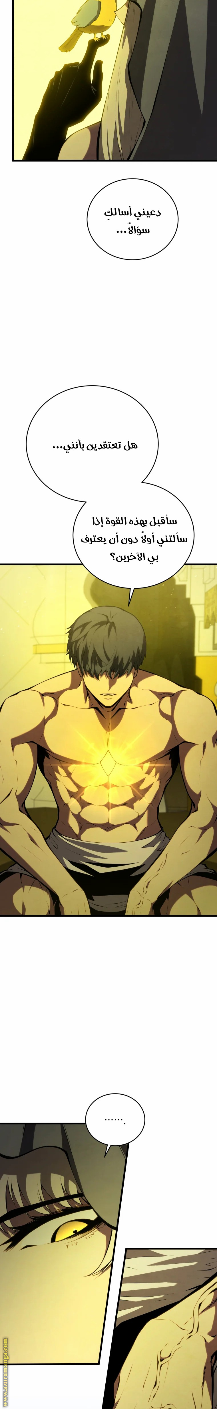 Read Swordmaster’s Youngest Son AR Manga Online