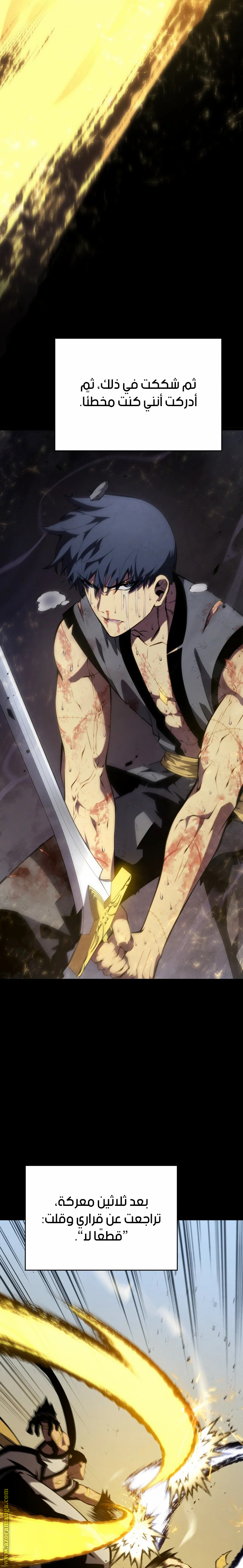 Read Swordmaster’s Youngest Son AR Manga Online