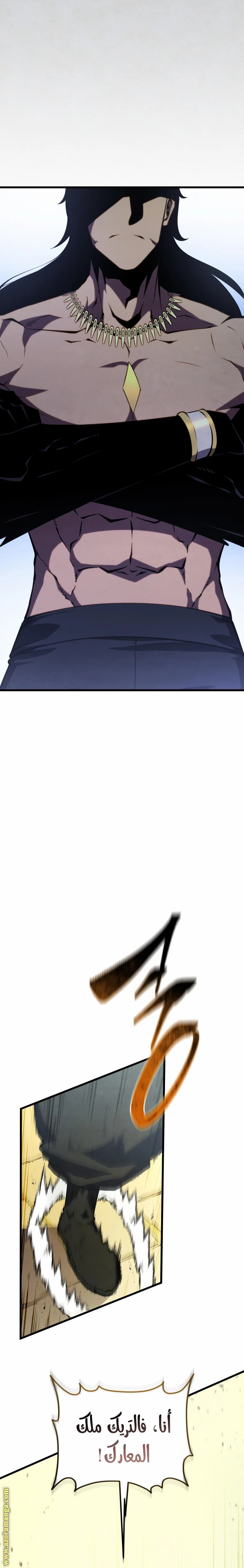 Read Swordmaster’s Youngest Son AR Manga Online