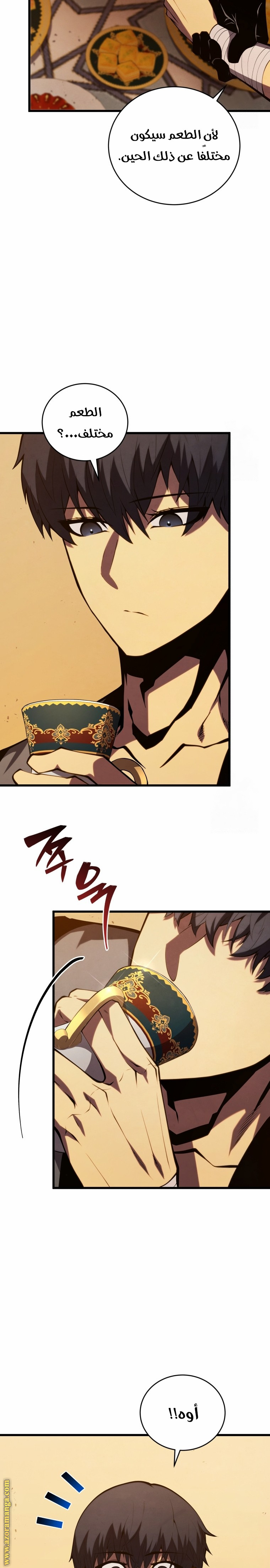 Read Swordmaster’s Youngest Son AR Manga Online