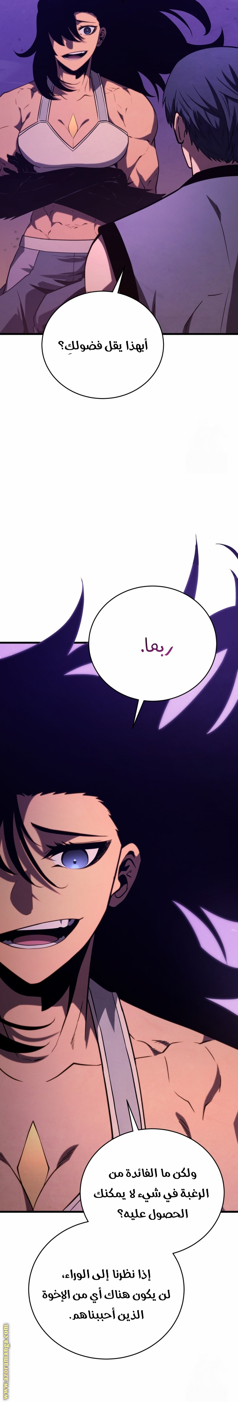 Read Swordmaster’s Youngest Son AR Manga Online