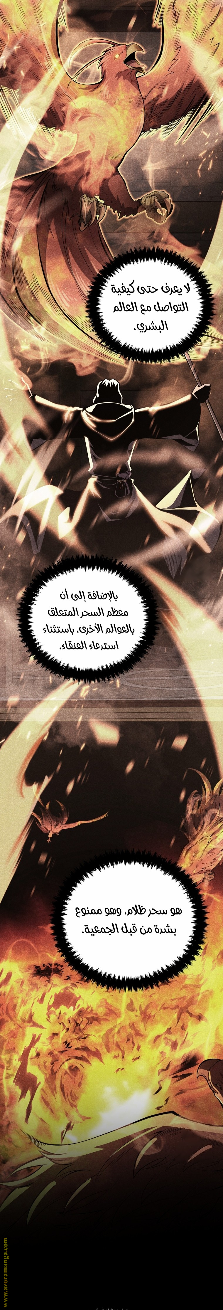 Read Swordmaster’s Youngest Son AR Manga Online