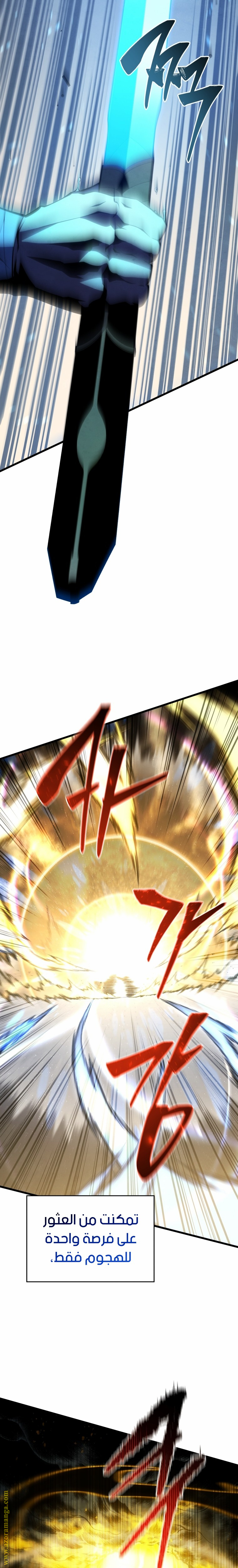 Read Swordmaster’s Youngest Son AR Manga Online