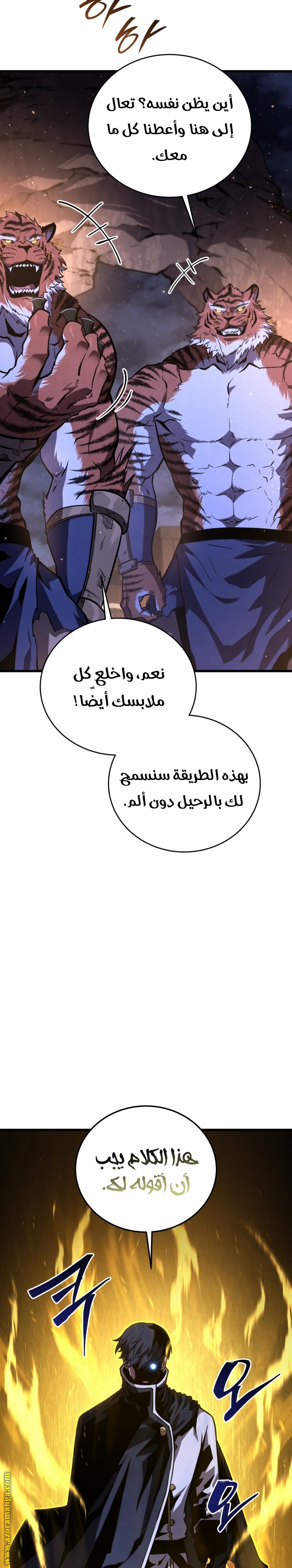 Read Swordmaster’s Youngest Son AR Manga Online