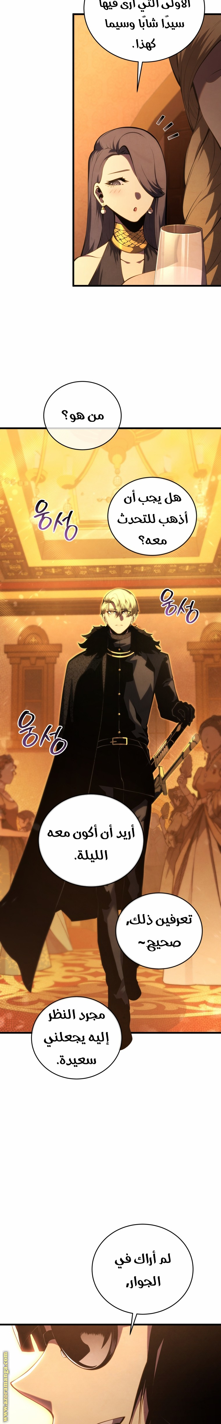 Read Swordmaster’s Youngest Son AR Manga Online