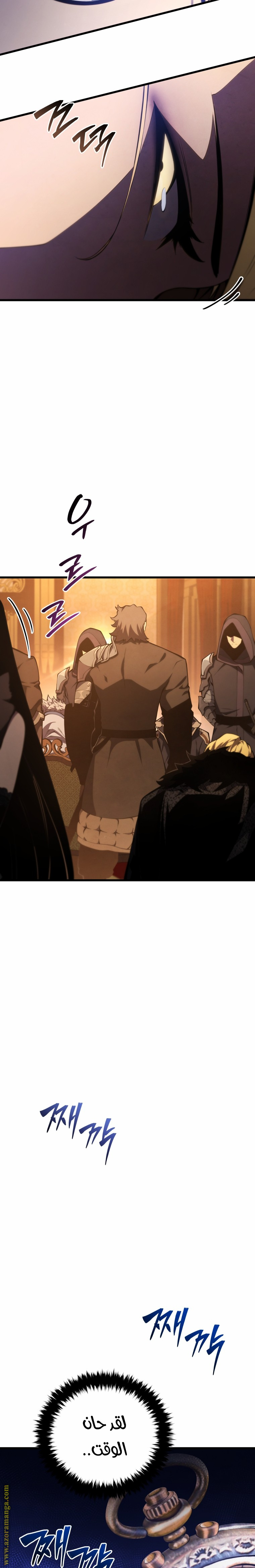 Read Swordmaster’s Youngest Son AR Manga Online