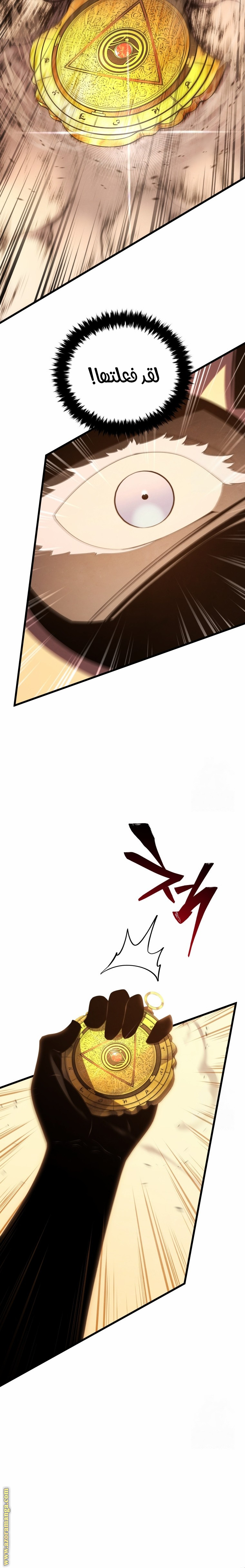 Read Swordmaster’s Youngest Son AR Manga Online