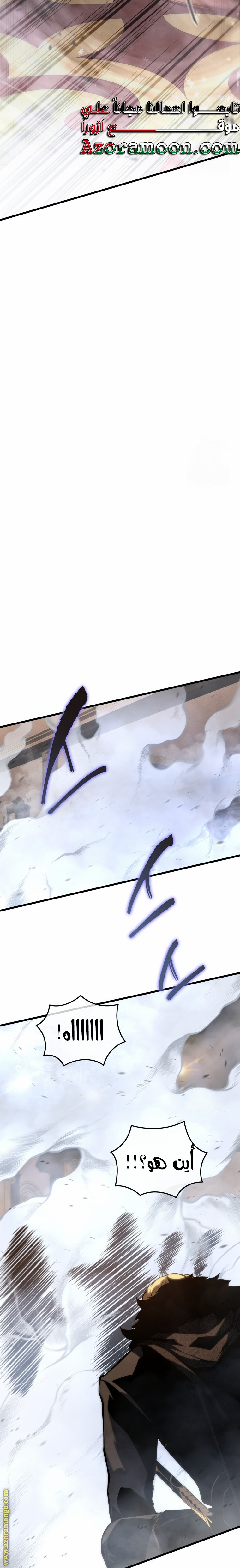 Read Swordmaster’s Youngest Son AR Manga Online