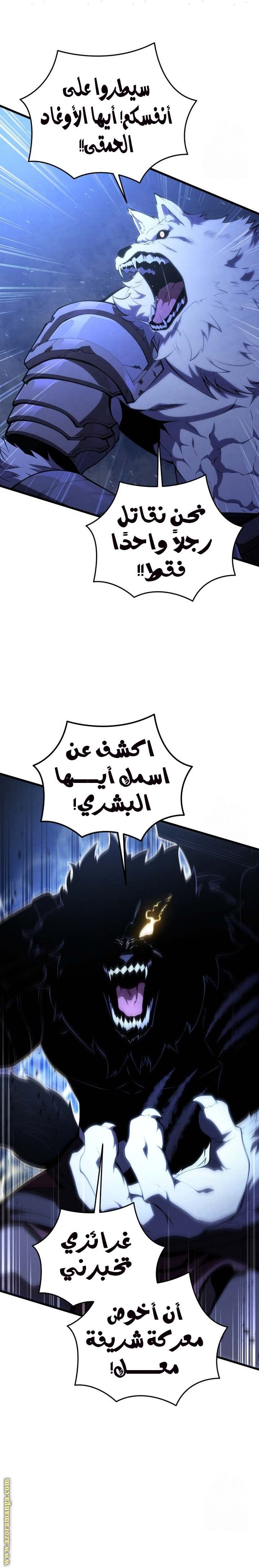 Read Swordmaster’s Youngest Son AR Manga Online