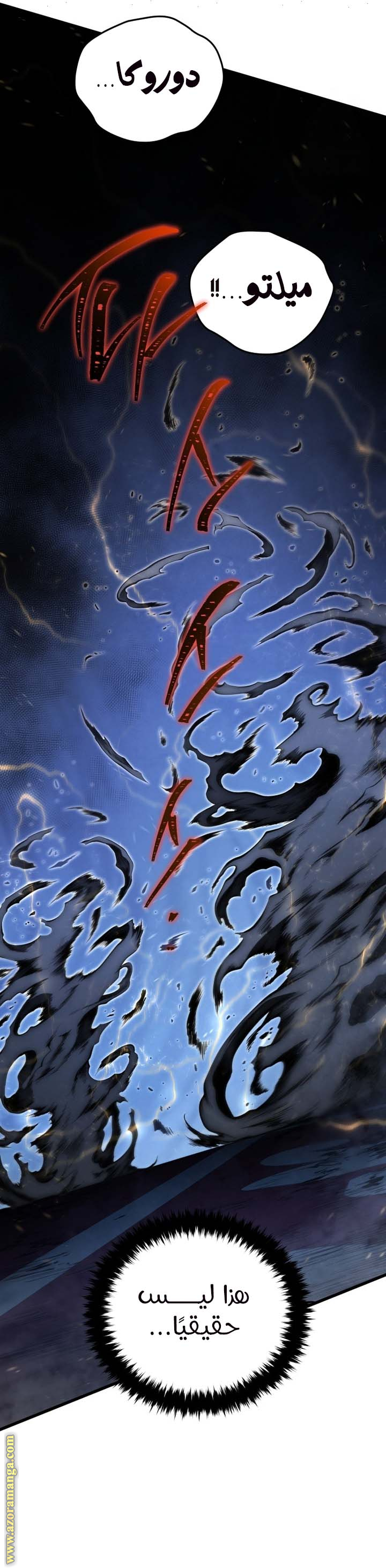 Read Swordmaster’s Youngest Son AR Manga Online