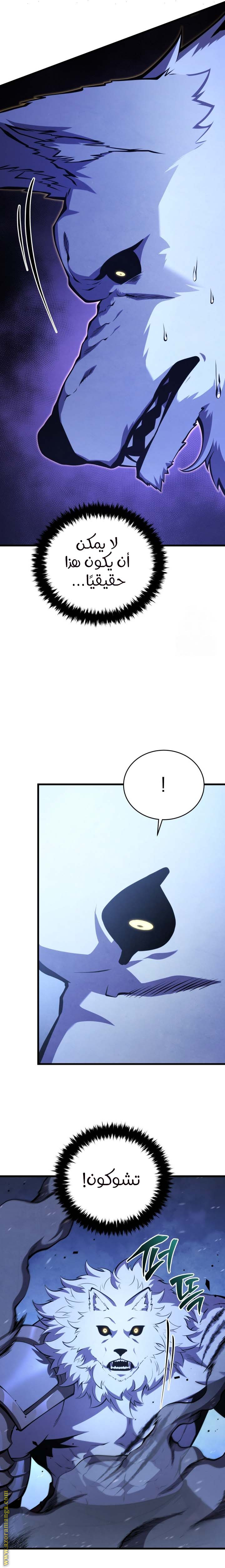 Read Swordmaster’s Youngest Son AR Manga Online