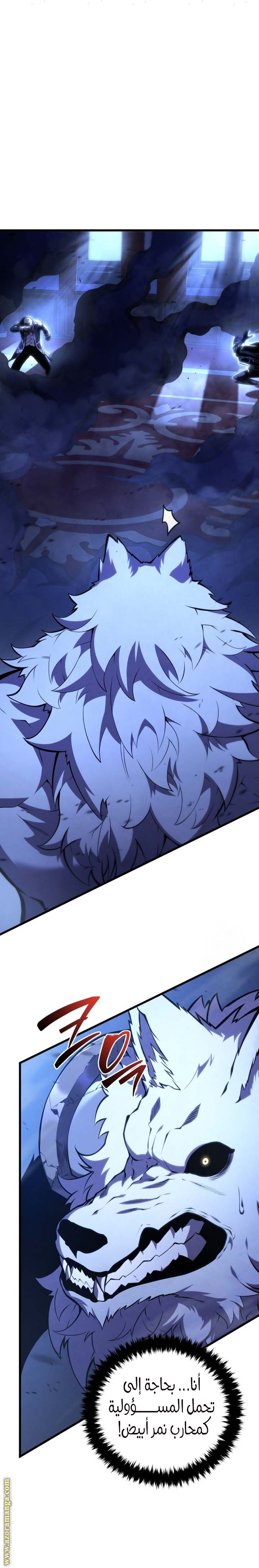 Read Swordmaster’s Youngest Son AR Manga Online