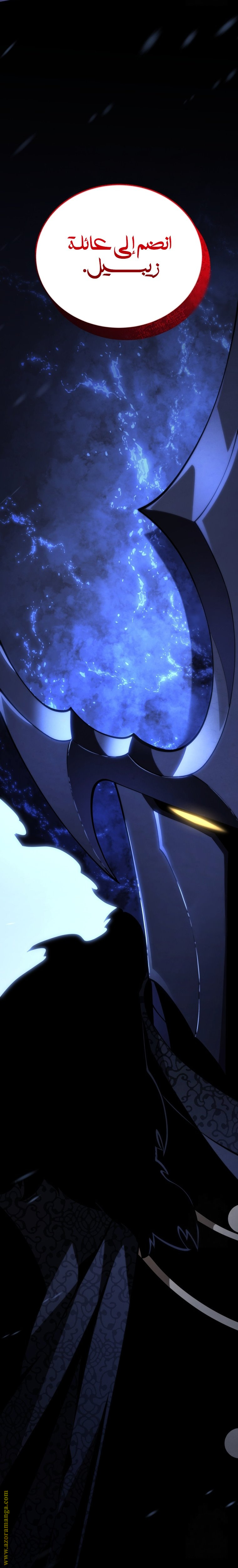 Read Swordmaster’s Youngest Son AR Manga Online