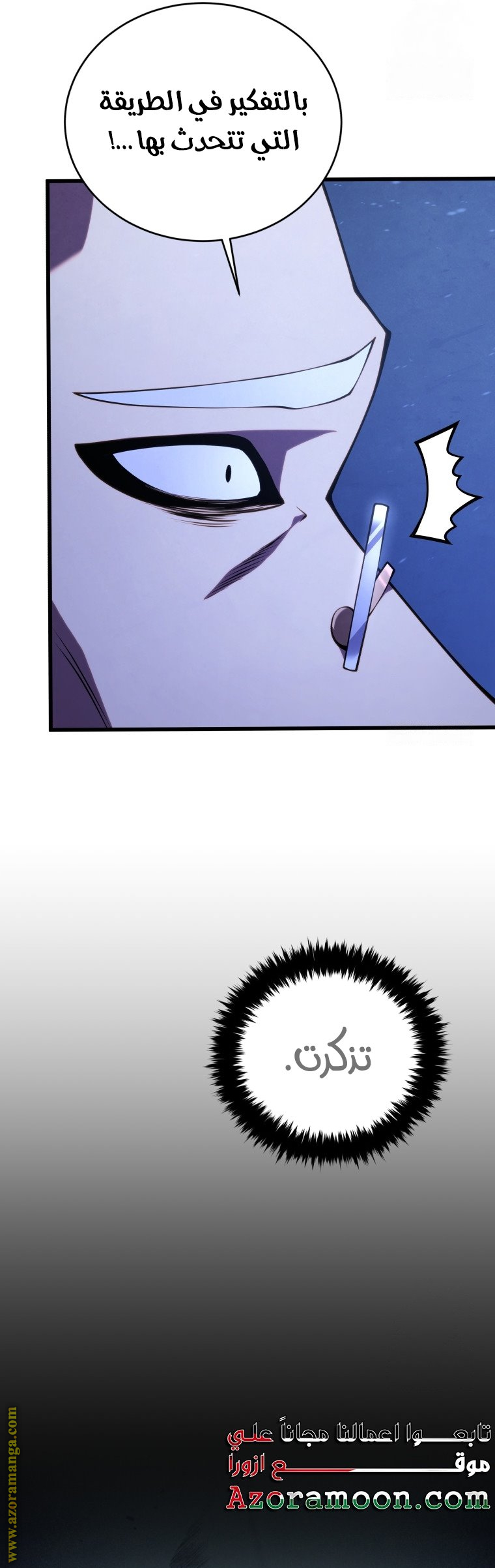 Read Swordmaster’s Youngest Son AR Manga Online