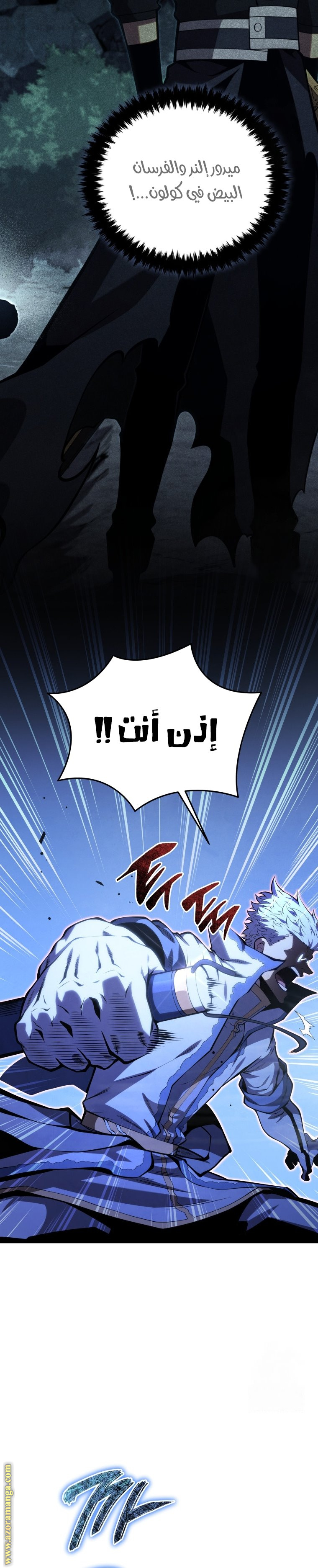 Read Swordmaster’s Youngest Son AR Manga Online