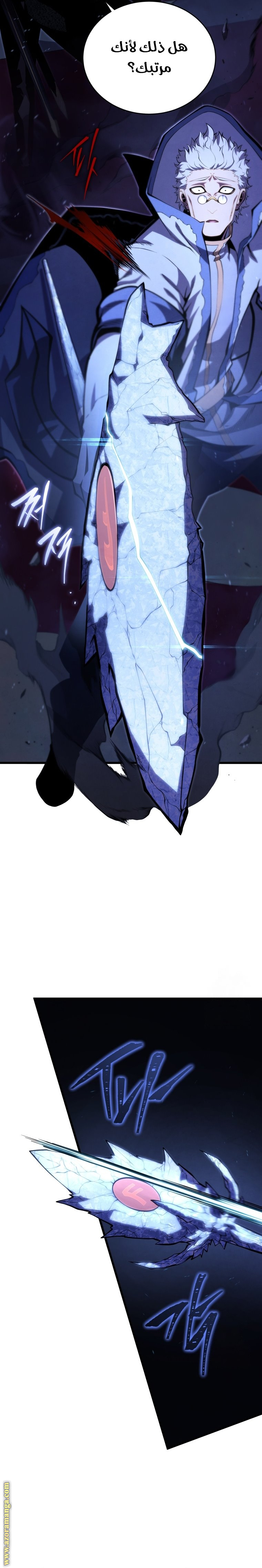 Read Swordmaster’s Youngest Son AR Manga Online